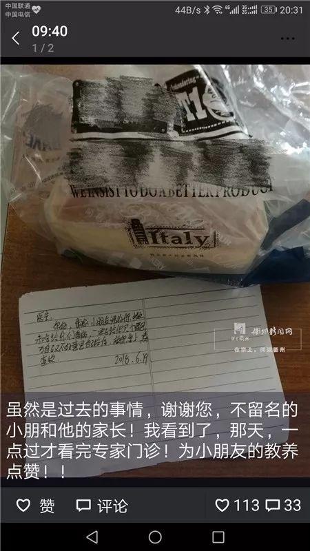 當你不想上班時，請看看這篇文章！